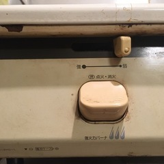【無料】リンナイガステーブル　ハオ5000-2HCの画像