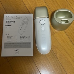 美容