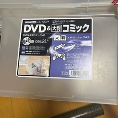 収納ケース