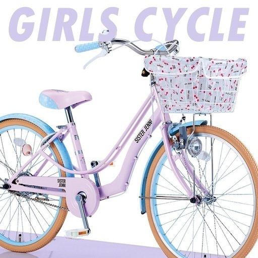 JENNI  パープル / 子供用 自転車 