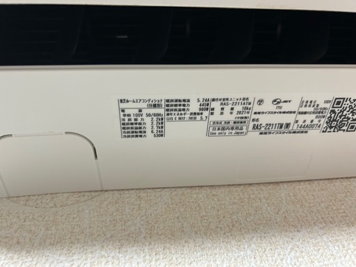 TOSHIBA 2021年　エアコン　六畳
