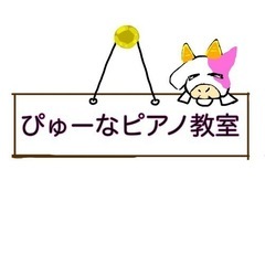 春期限定！お試しレッスン1,500円の画像