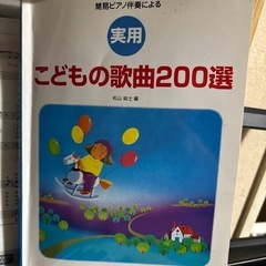 ピアノの指番号を教えてください！！