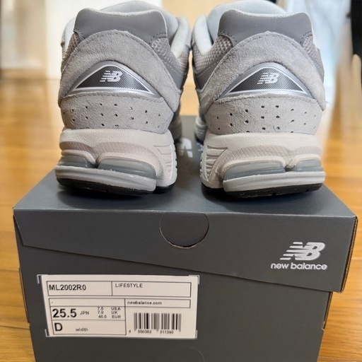 New Balance 2002R グレー 25.5cm 箱付