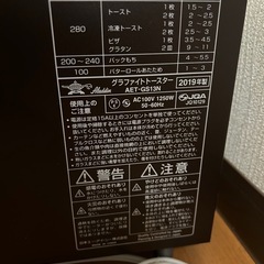 オーブントースターの画像