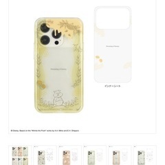 iPhone14pro maxグルマンディーズ ディズニーキャラ...