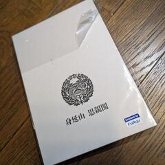 ゆるキャン 御朱印帳　身延山 思親閣の画像