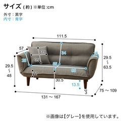 2人掛けコンパクトカウチソファの画像