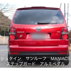 最終価格＊美車＊ゴルフトゥーラン＊ハイライン＊希少R-Lineグリル＊サンルーフ＊カスタム多数＊検付の画像