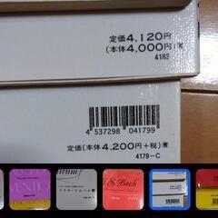 ピアノ楽譜レスナーの為の楽譜　参考ドリル　他ソルフェージュ計9冊　他楽譜セット一緒等値下げ可能！の画像