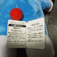 【1000円！】ドラえもん　メガジャンボ　タケコプターぬいぐるみ　新品未使用！の画像