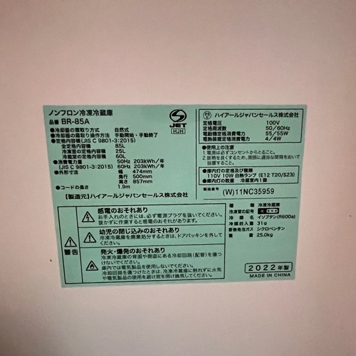 購入できません、売買済み
