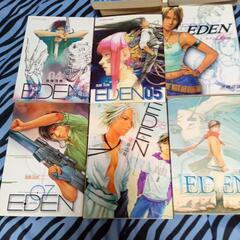 EDEN１６冊の画像