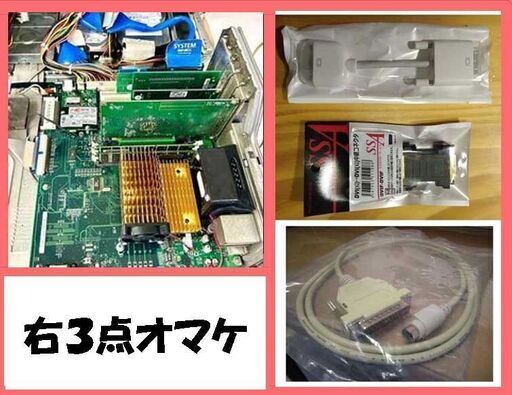 Power Mac G4（起動画像更新2026.01.17.）