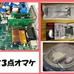 Power Mac G4（起動画像2025.03.23.）の画像