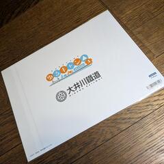 ゆるキャン Season3 記念入場きっぷセットの画像