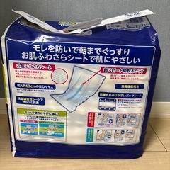 【値下げしました】夜一枚安心パット　22枚入りの画像