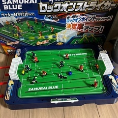 エポック社 ロックオンストライカー　サッカー