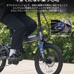 お値下げ　新品未開封　EENOUR 電動自転車 C2 電動アシスト自転車 折り畳み式 20インチの画像