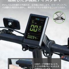 お値下げ　新品未開封　EENOUR 電動自転車 C2 電動アシスト自転車 折り畳み式 20インチの画像
