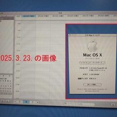 Power Mac G4（起動画像2025.03.23.）の画像