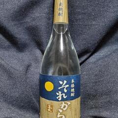 【交渉中】麦焼酎(未開封)