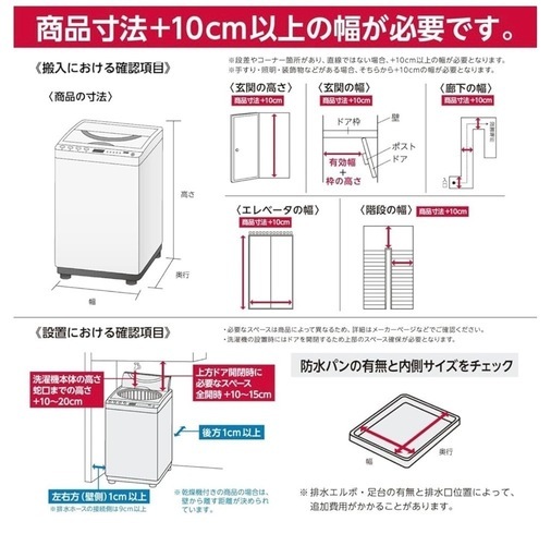アイリスオーヤマ 洗濯機 6kg 新生活 一人暮らし ブラック ガラストップ 縦型 IAW-T605BL-B