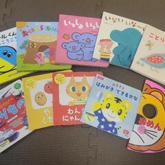 幼児向け絵本21冊セット しまじろうなどの画像