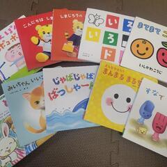 幼児向け絵本21冊セット しまじろうなどの画像