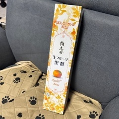元値2570円！未開封 【贅沢に丸ごと漬け込んだ】生フルーツ黒酢 温州みかん 500ml 希釈用 国産 無添加 保存料 着色料 ダイエット 飲むお酢 黒酢 ドリンク オレンジ みかん 福山黒酢 桷志田の画像