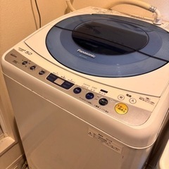 家電 生活家電 洗濯機