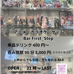 アニメ好きな方(  '-' )