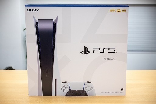 急ぎプレステ5本体