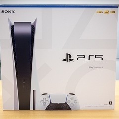 急ぎプレステ5本体