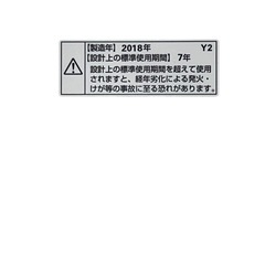 【ジ0325-26】今月限定❗️傷がある為お安く譲ります❗️HERB Relax 洗濯機 YWM-T45A1 2018年製の画像