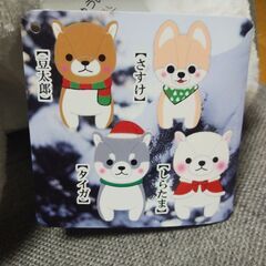 【3000円】　新品未使用　豆柴シリーズ♪　しらたま　さすけ　シュガー　セット売り！の画像