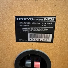 ONKYO D-SX7A スピーカーの画像
