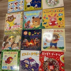 絵本12冊