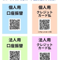 収納でお困りの方へ‥屋内のトランクルームを利用してみませんか？　24時間いつでも利用可能+2ヶ月間無料+運搬無料サービス（毎月限定5組！） - 地元のお店