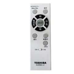 【決まりました】〇【動作品】TOSHIBA 東芝 LED照明器具 8畳用 NLEH08001A- LC 2020年製の画像