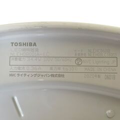 【決まりました】〇【動作品】TOSHIBA 東芝 LED照明器具 8畳用 NLEH08001A- LC 2020年製の画像