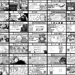 2025年4月29日（祝）北海道旭川市 オールジャンル即売会&フリマイベント 「あさひかわ もち博」 − 北海道