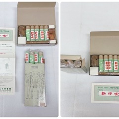 【7月までお値下23500円▶︎19900円】【希少品】せんねん灸 エレトン 温灸 温活 冷え性 もぐさ マッサージ 肩 腰 痔 肩たたき の画像