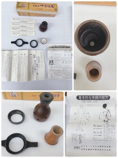 【23500円▶︎19900円】【希少品】せんねん灸 エレトン 温灸 温活 冷え性 もぐさ マッサージ 肩 腰 痔 肩たたき 