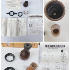 【7月までお値下23500円▶︎19900円】【希少品】せんねん灸 エレトン 温灸 温活 冷え性 もぐさ マッサージ 肩 腰 痔 肩たたき の画像
