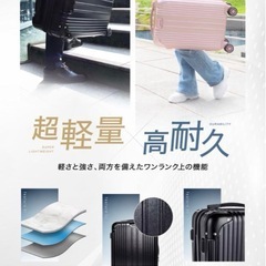 お渡しする方決まりました　スーツケース Mサイズの画像