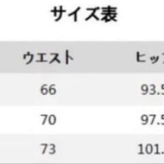 デニムパンツ ジーンズ レディース 裏ボア 裏起毛 ストレート ワイドパンツ Lの画像
