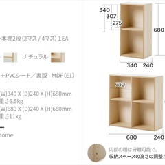 カラーボックス 本棚 収納 の画像