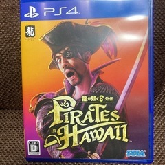 PS4版   龍が如く8外伝  