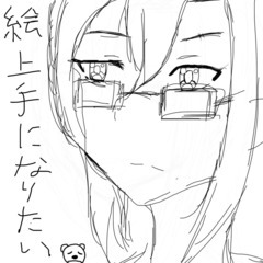絵描き友達募集